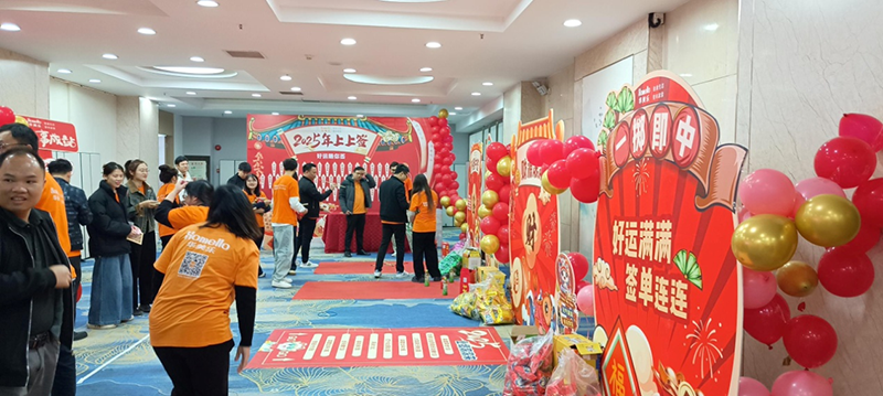 華美樂年度表彰大會暨315啟動會盛大開幕！2025再創(chuàng)輝煌！